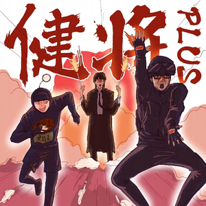 韩国三级HD中文字幕床震
