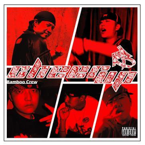 韩国三级HD中文字幕床震
