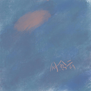 韩国三级HD中文字幕床震
