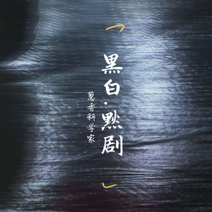 韩国三级HD中文字幕床震
